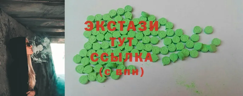 как найти закладки  Никольское  Ecstasy круглые 