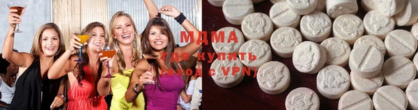 MDMA Армянск