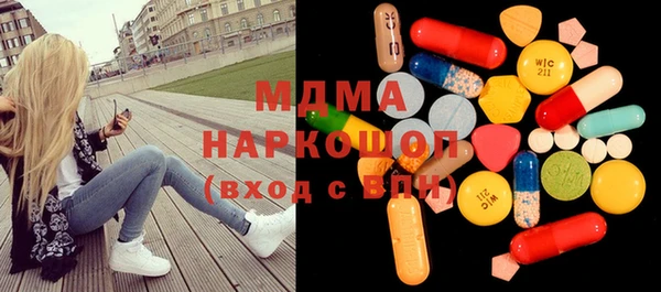 MDMA Армянск