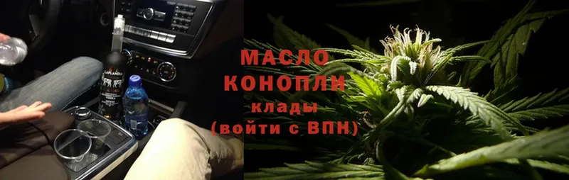 ТГК вейп  Никольское 